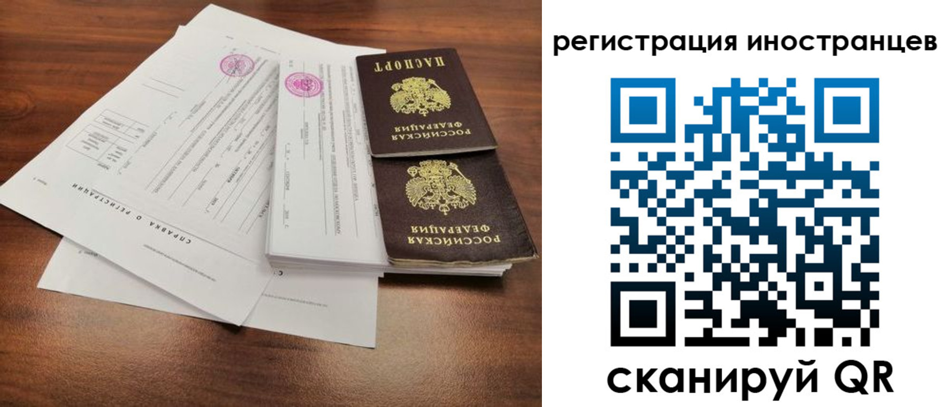 регистрация для дет. сада в Орске
